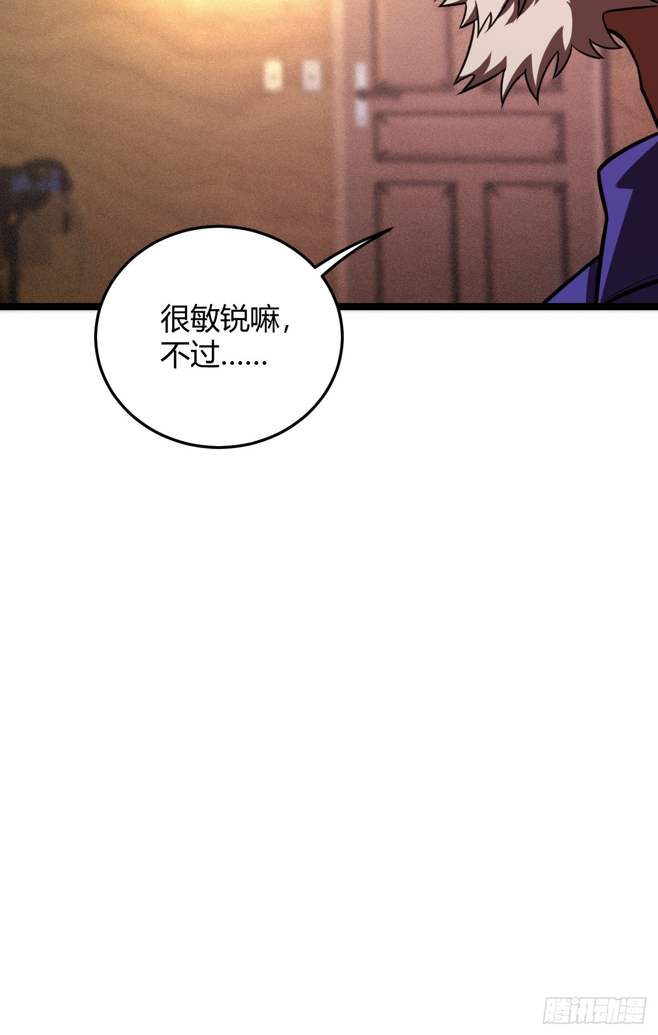 二号密令启动(1/2)-第45话