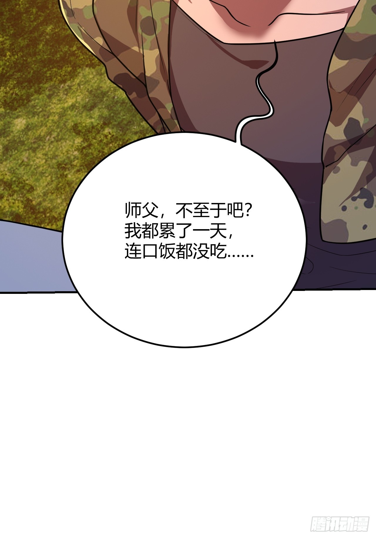 二号密令启动(1/2)-第45话