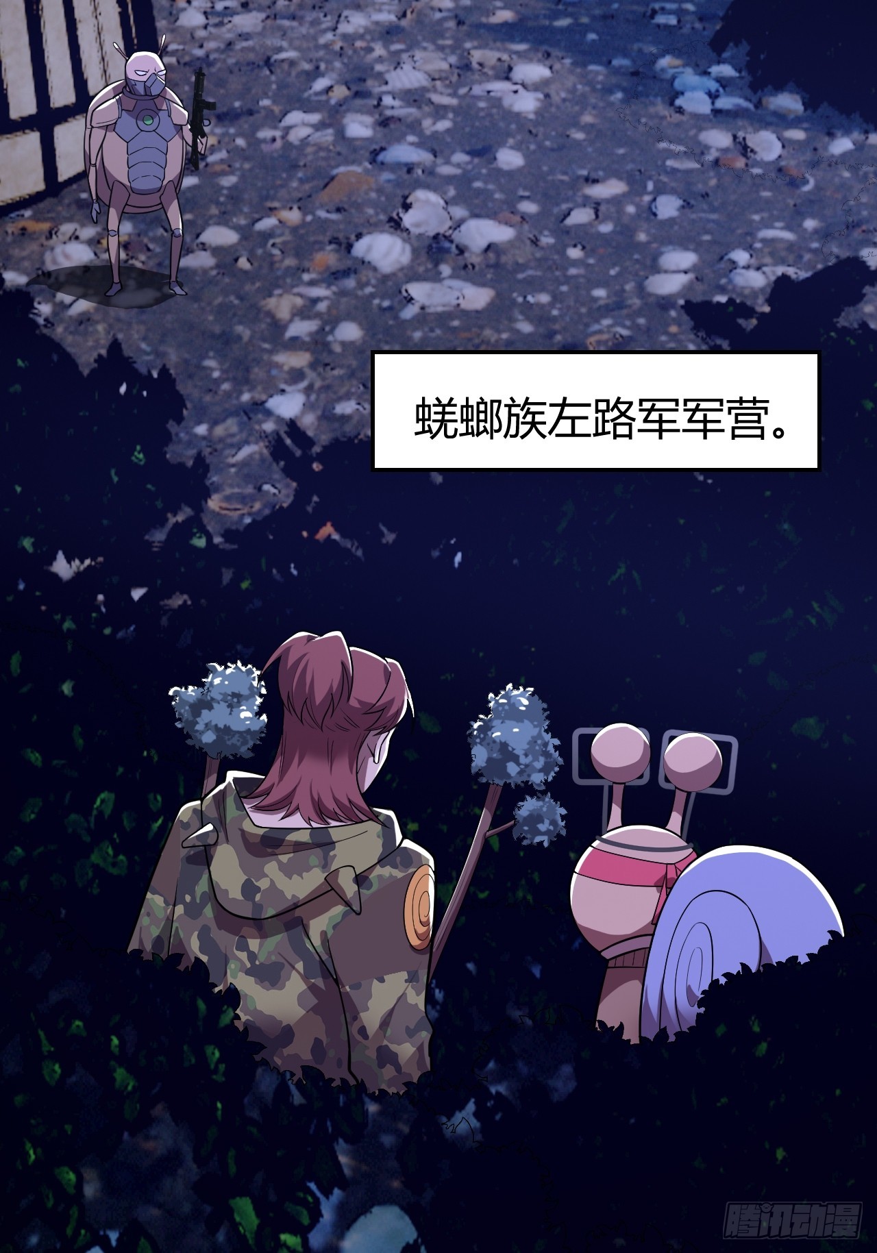 陈航的计策-第47话