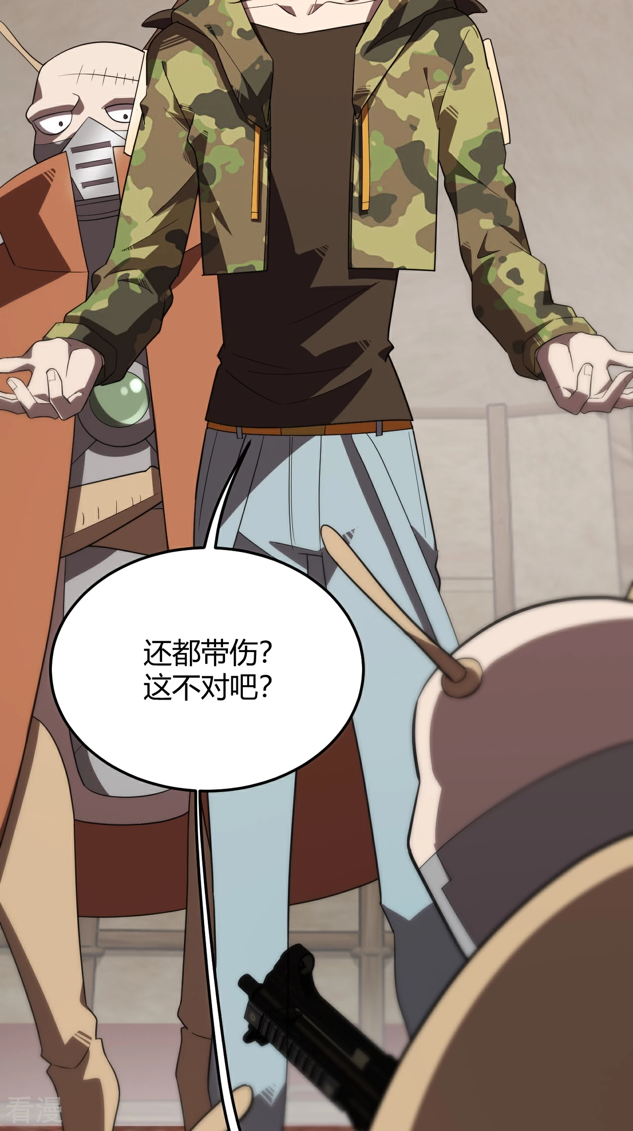 第51话 挑拨离间-第51话