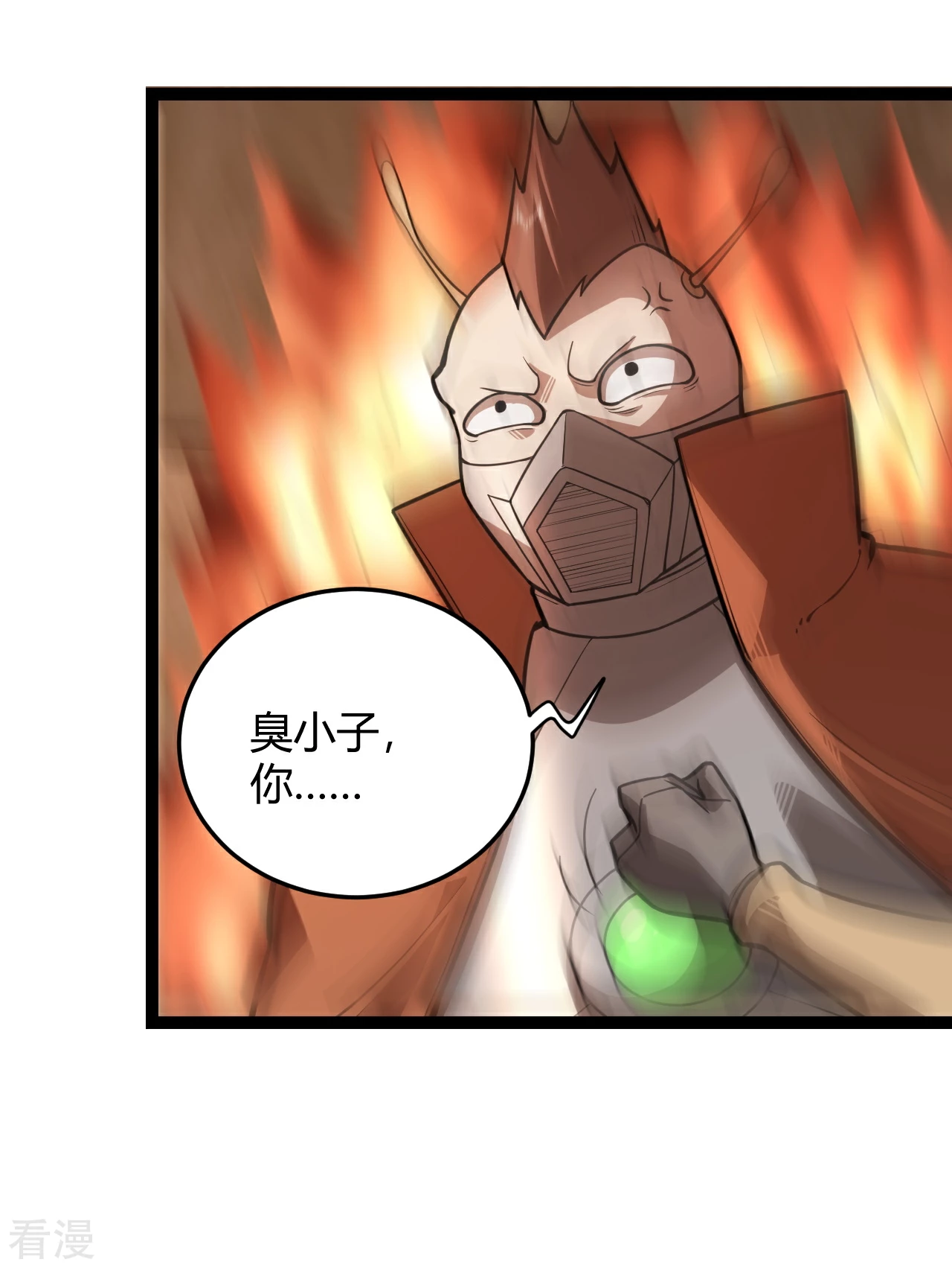 第51话 挑拨离间-第51话