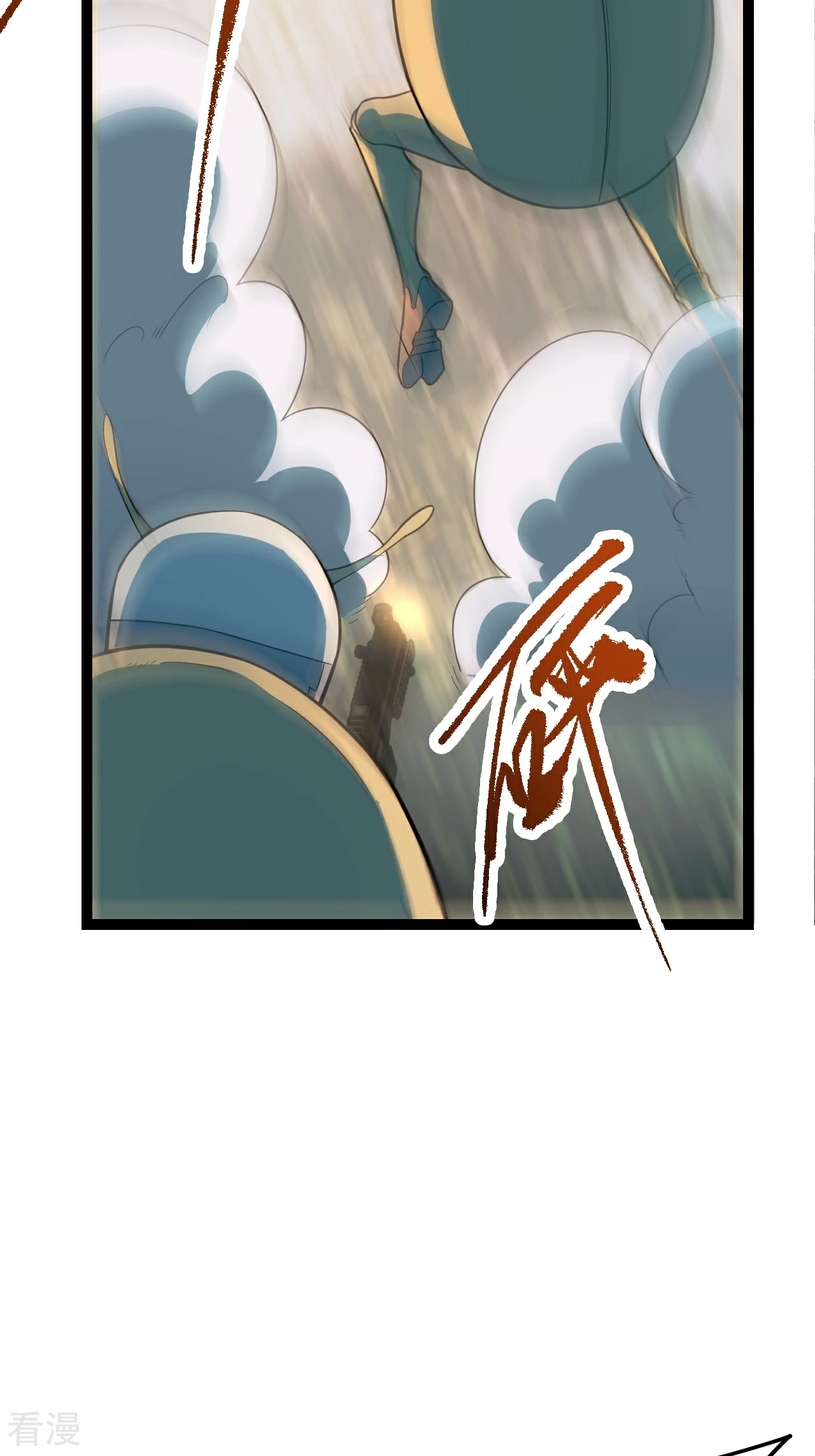 第51话 挑拨离间-第51话