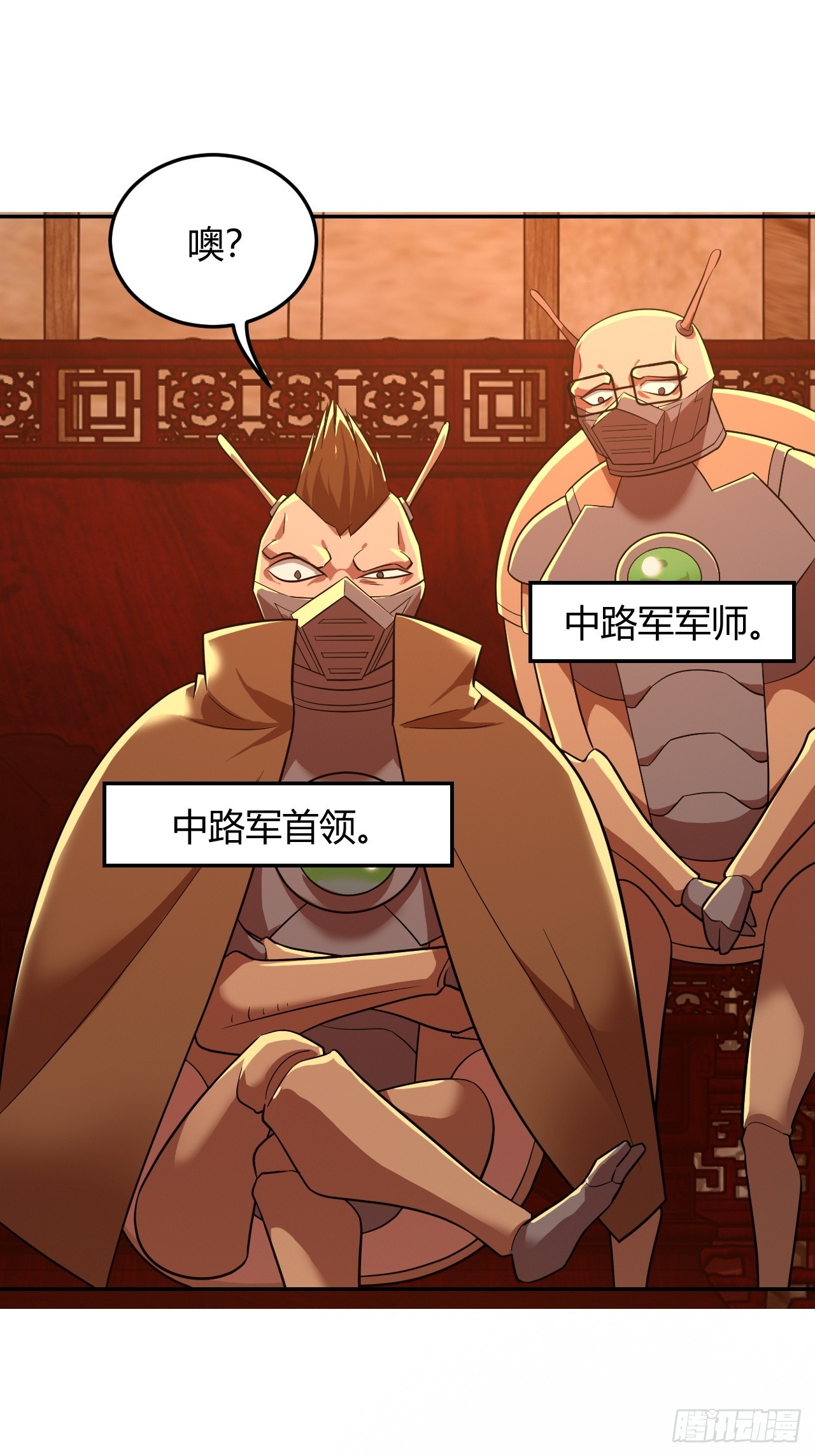 相互算计-第57话