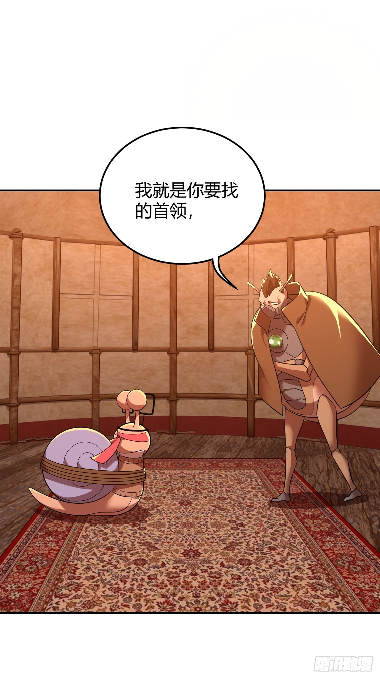 相互算计-第57话