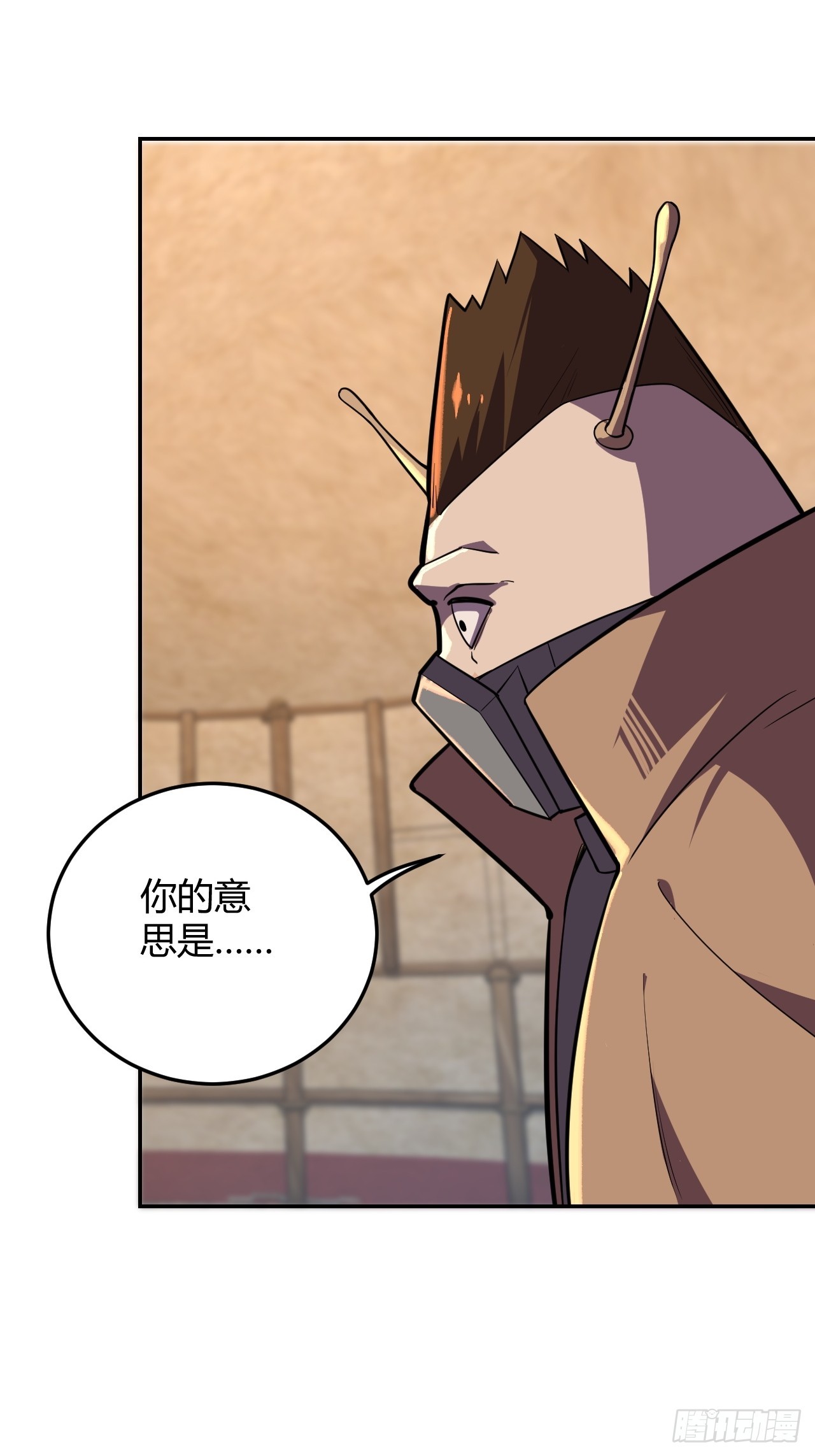 相互算计-第57话