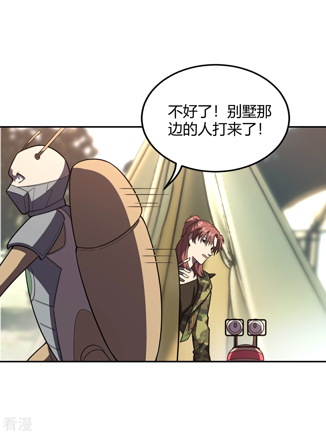 第53话 王牌的实力-第53话