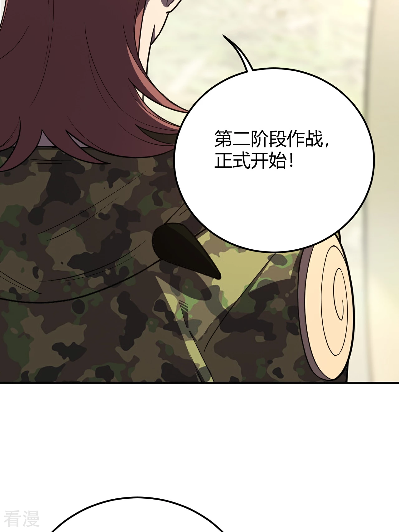 第53话 王牌的实力-第53话