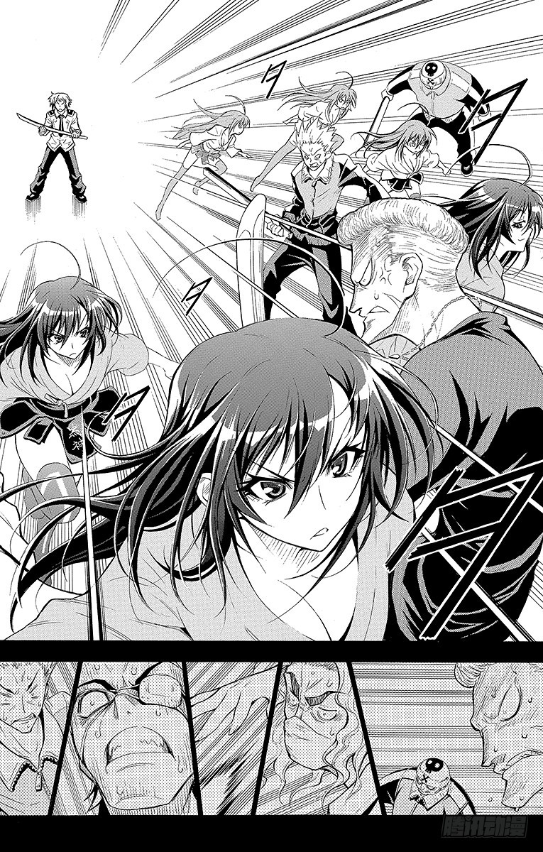 第1箱 执行学生会职责(1/2)-第1话