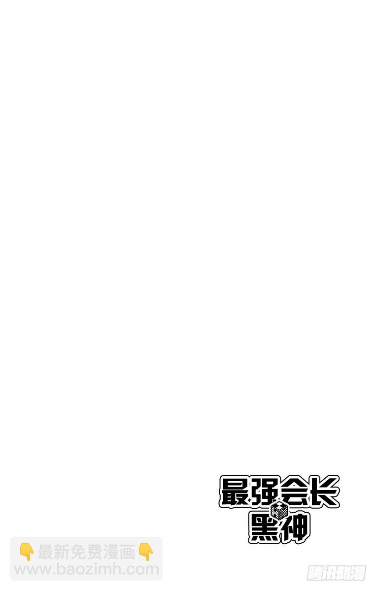 第1箱 执行学生会职责(1/2)-第1话