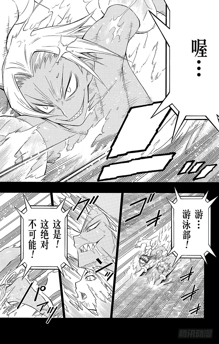 第11箱 没有指望你会懂-第11话