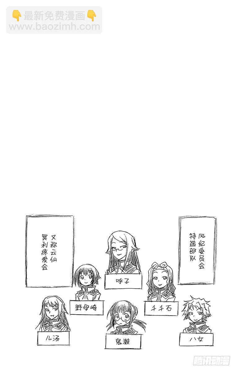 第23箱 4136163735？-第23话