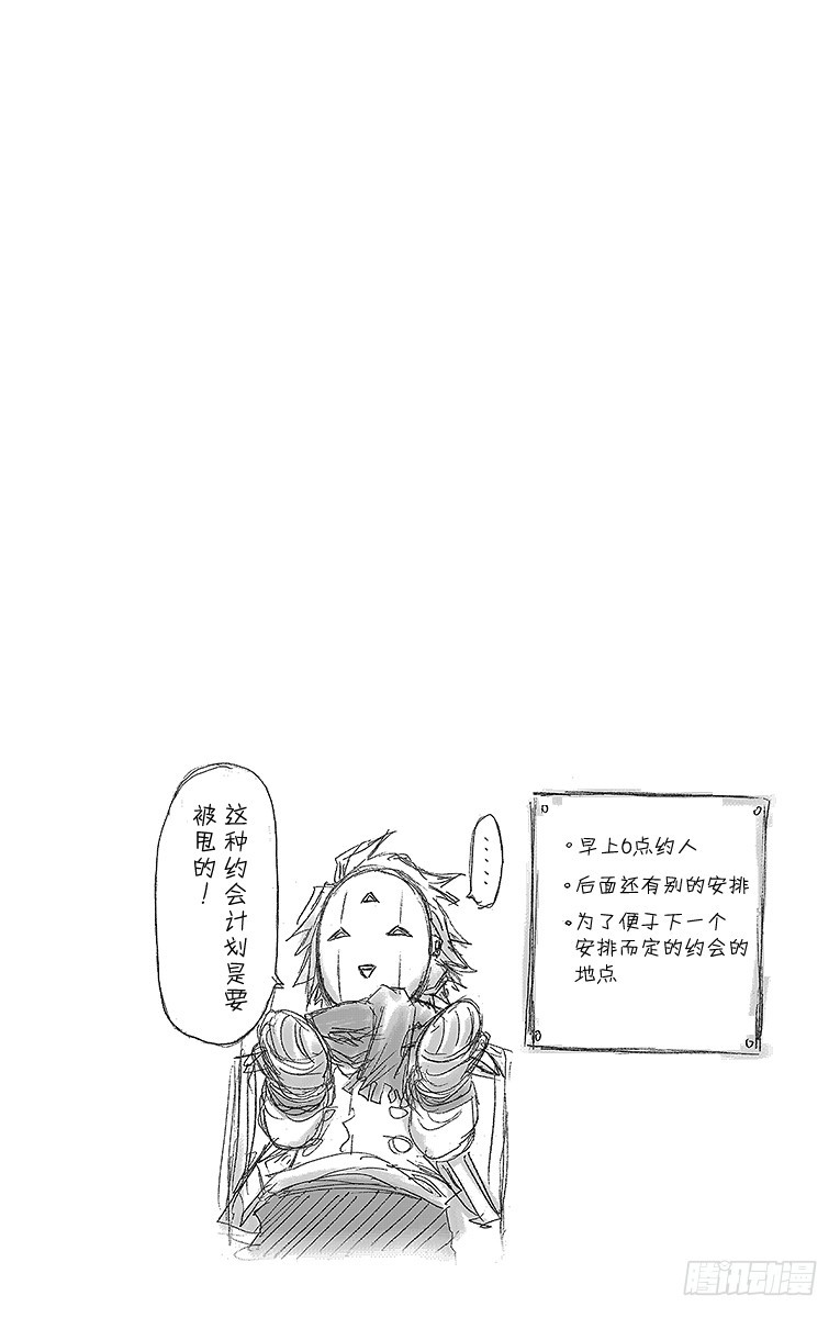 第27箱 我上学的学园里发生的事-第27话