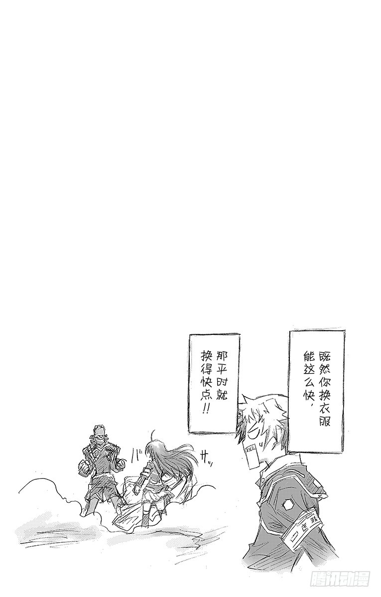 第29箱 啊嗯-第29话