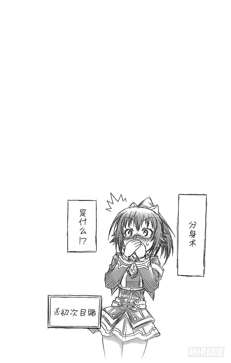 第31箱 增加&mdash;&mdash;才不是-第31话