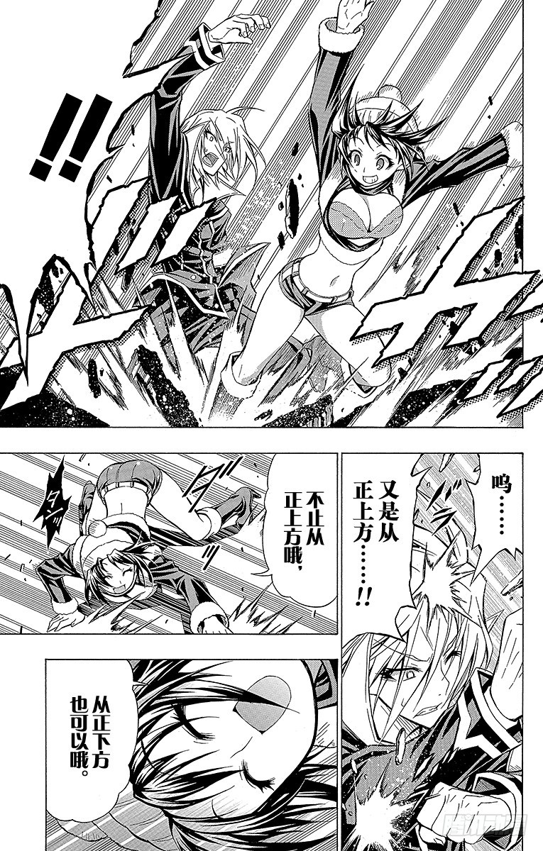 第39箱 为了异常者的自由-第39话