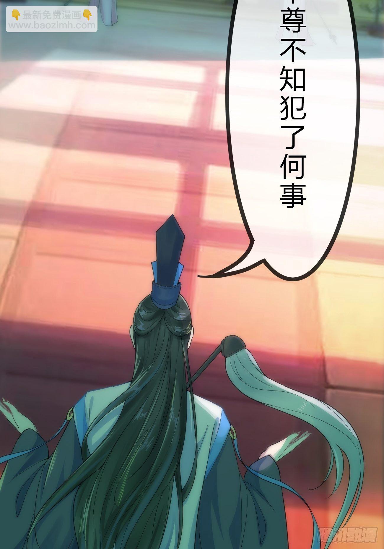 🍲最强开挂修仙 起源 第7页