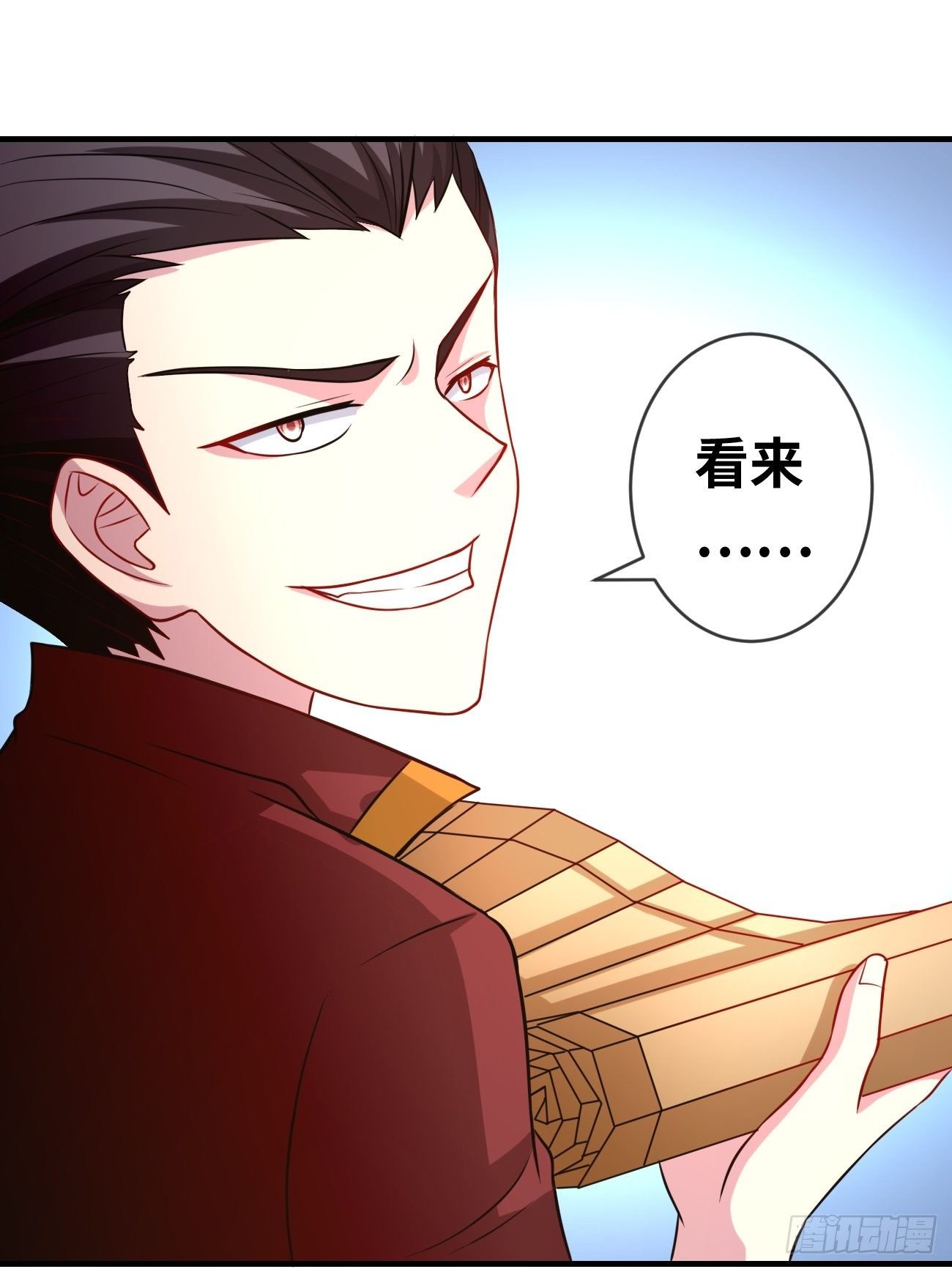 🍲最强开挂修仙 第十话：对手？队友？ 第28页
