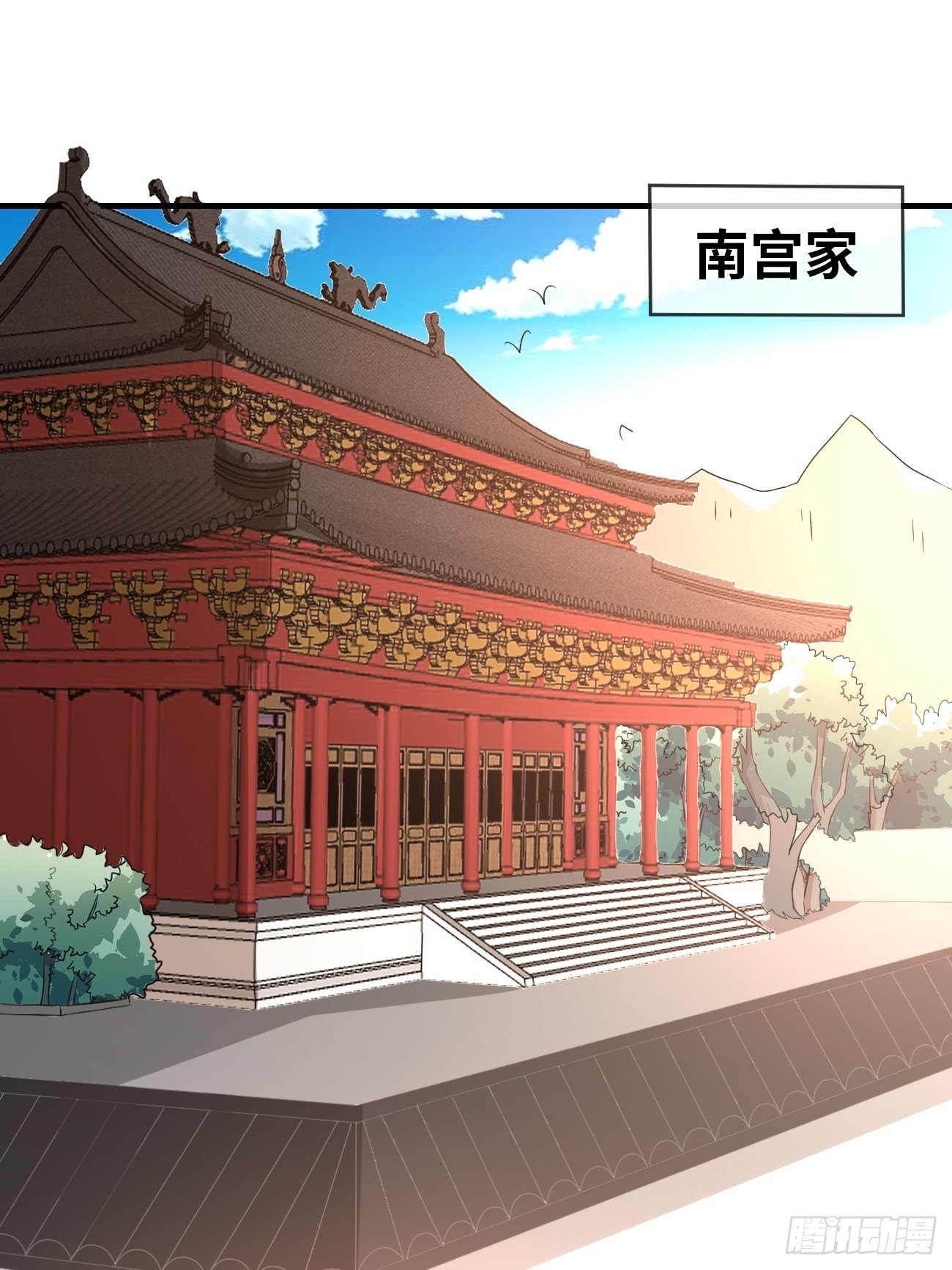 🍲最强开挂修仙 第十二话：误会解除 第14页