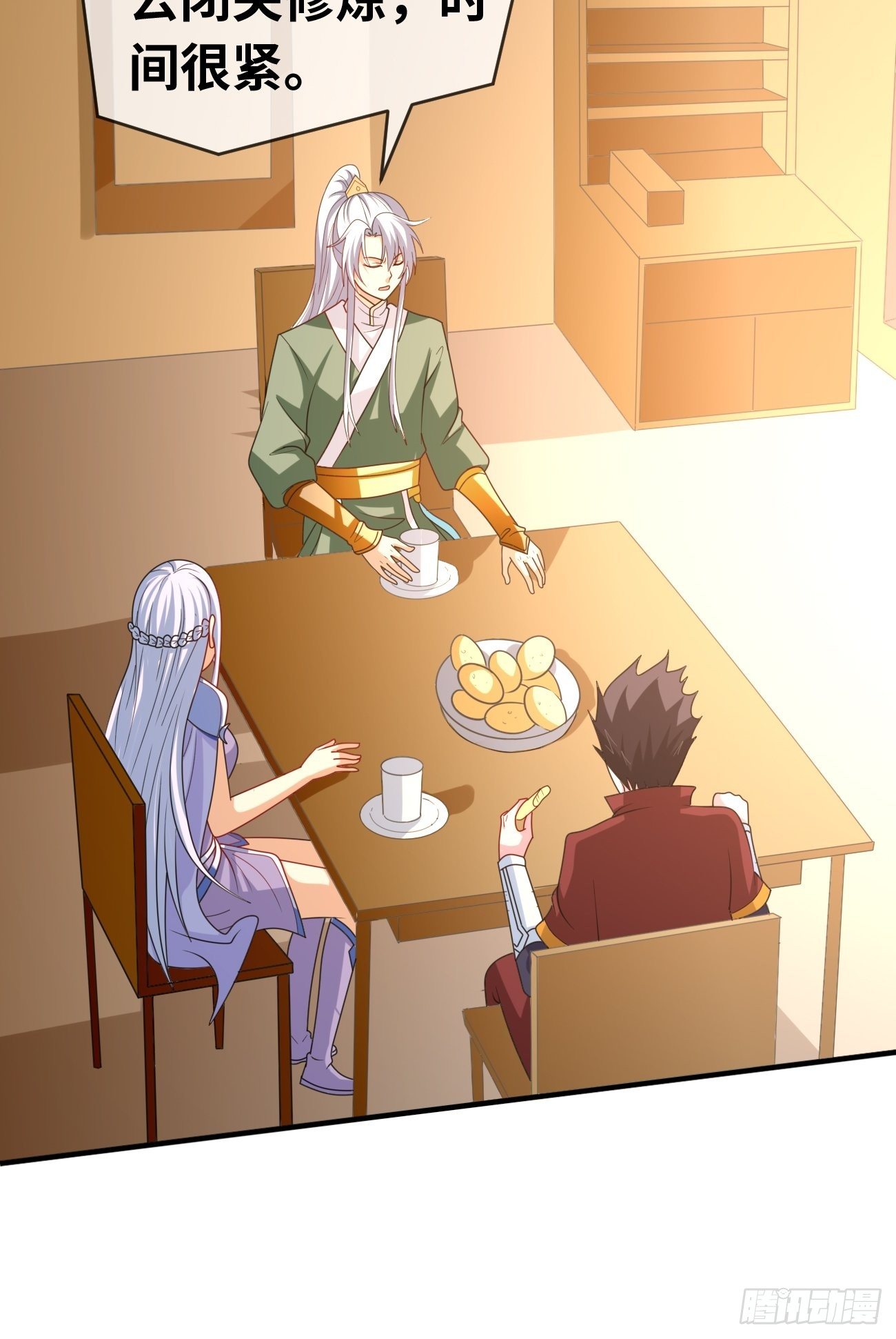 🍲最强开挂修仙 第十二话：误会解除 第20页