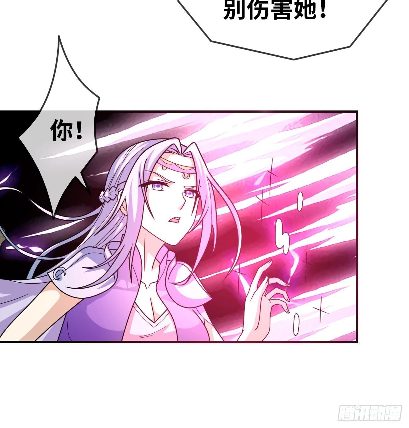 🍲最强开挂修仙 第十二话：误会解除 第39页