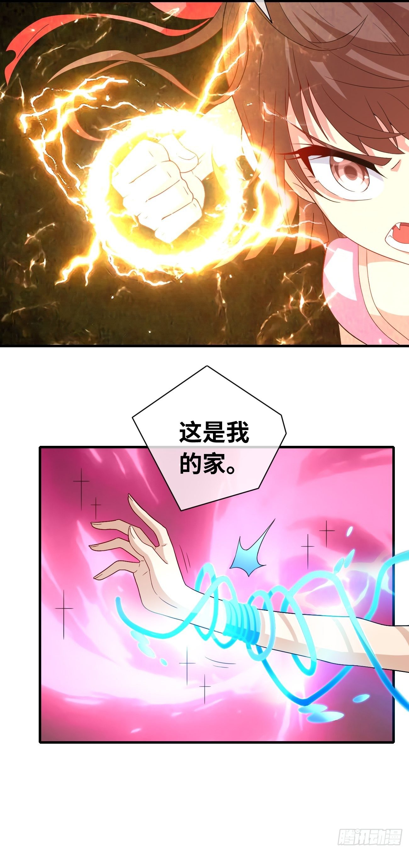 🍲最强开挂修仙 第十二话：误会解除 第45页