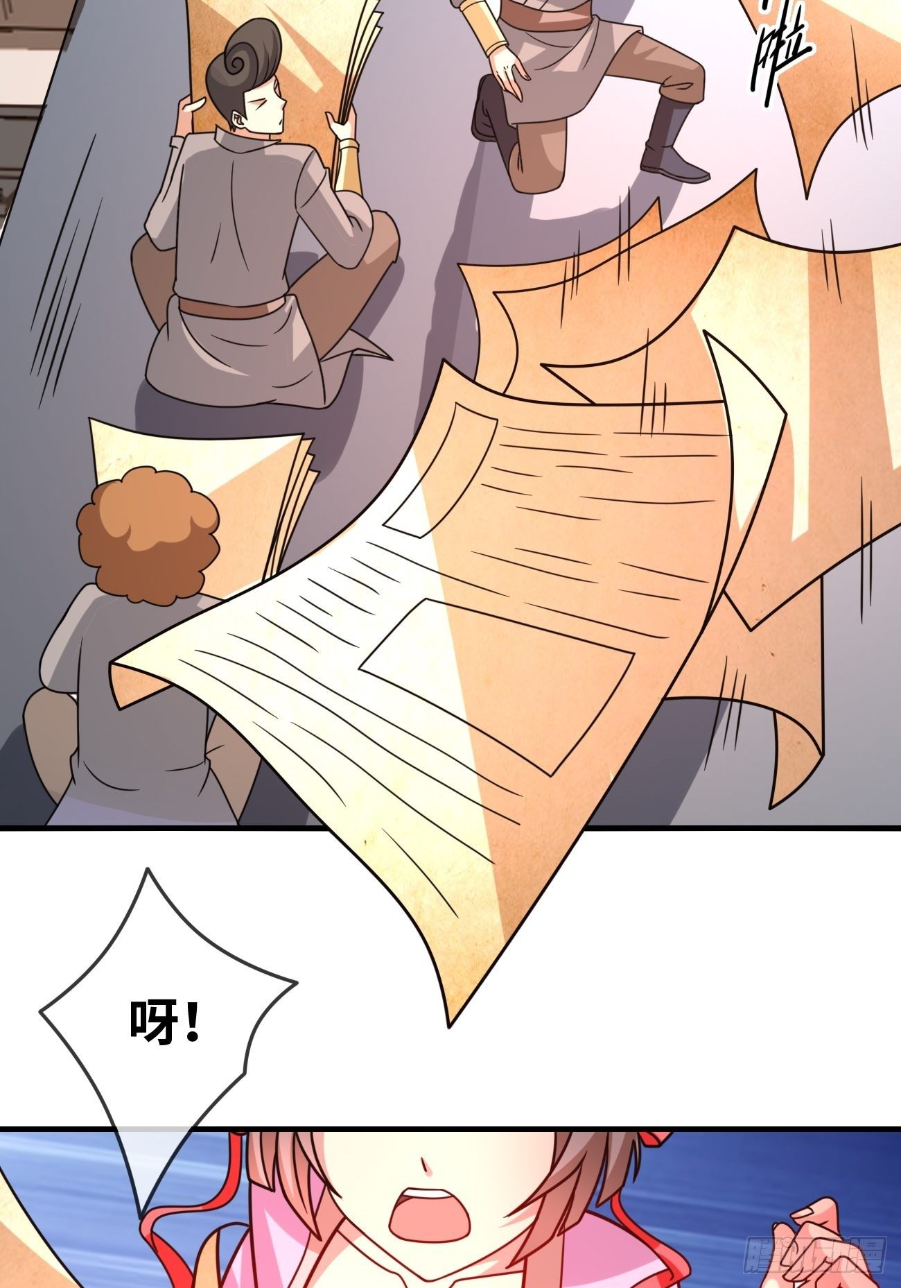 🍲最强开挂修仙 第十二话：误会解除 第9页