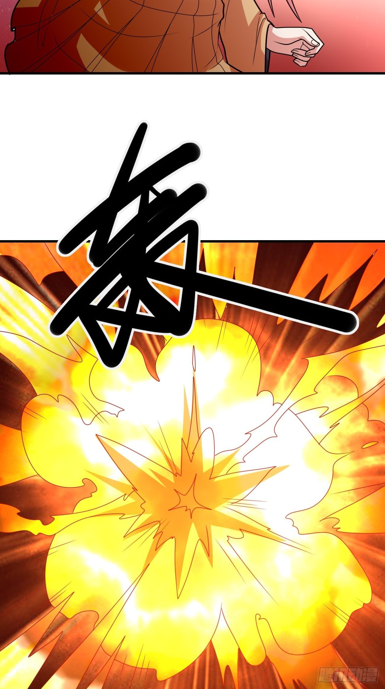 🍲最强开挂修仙 第十六话：预赛开始 第40页