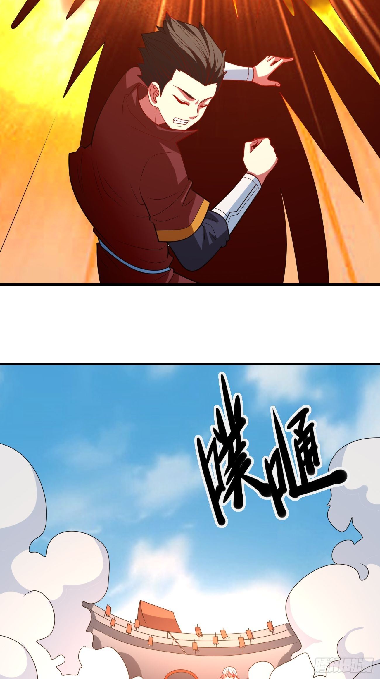 🍲最强开挂修仙 第十六话：预赛开始 第41页