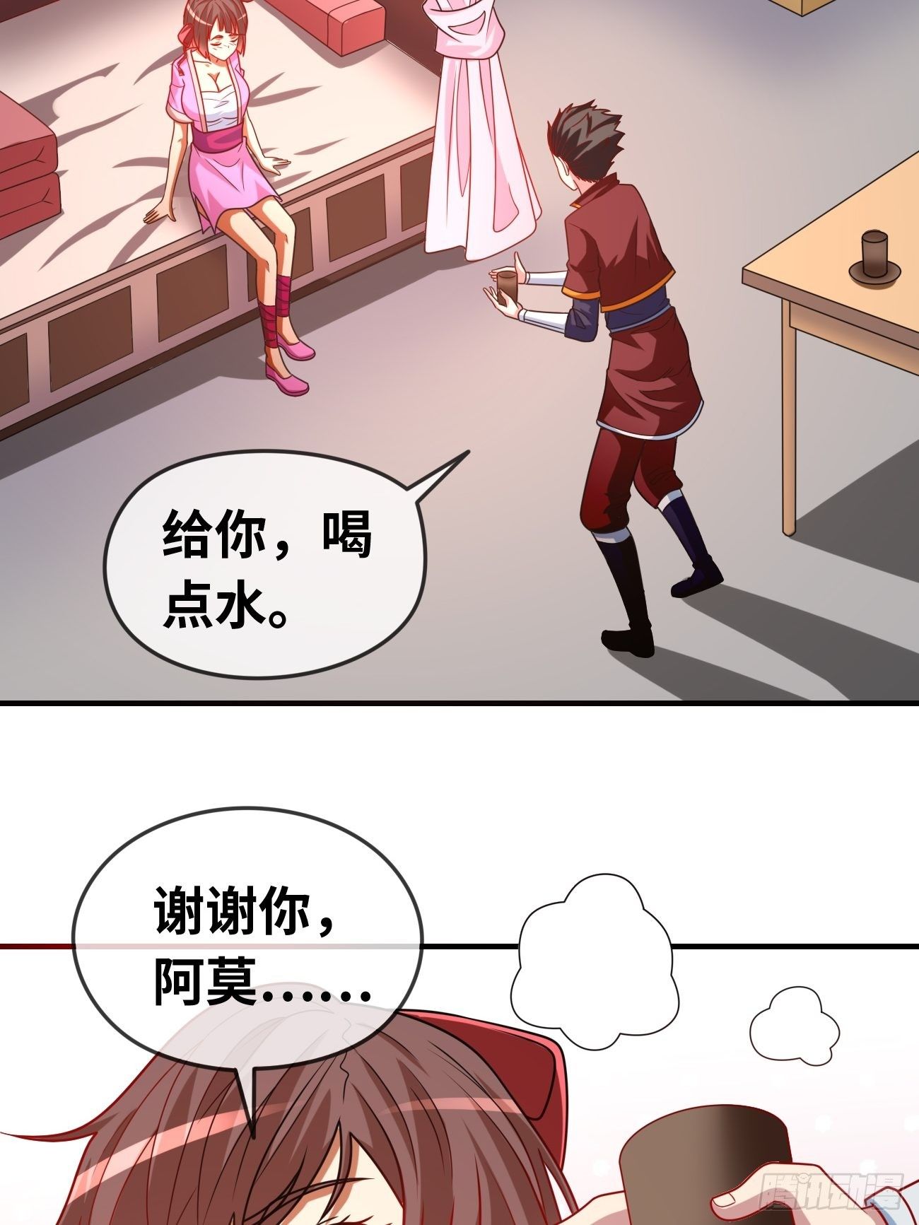 🍲最强开挂修仙 第十八话：明争暗斗 第2页