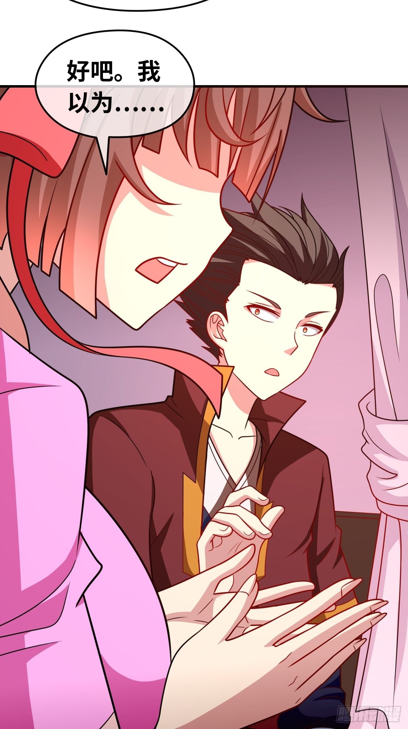 🍲最强开挂修仙 第十八话：明争暗斗 第24页