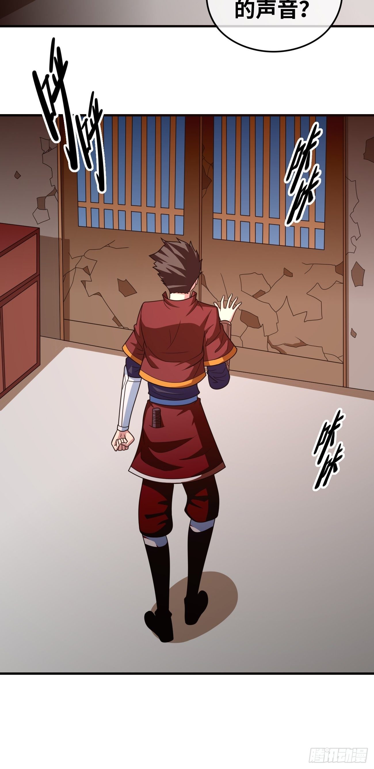🍲最强开挂修仙 第十八话：明争暗斗 第26页
