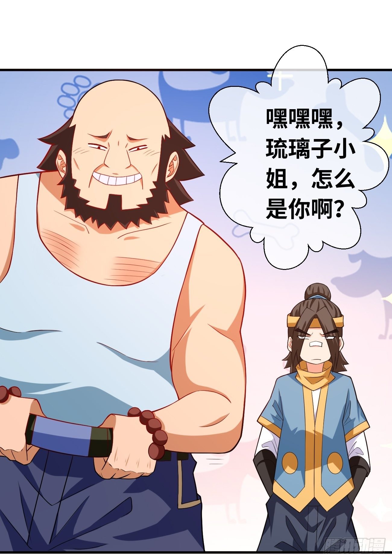 🍲最强开挂修仙 第十八话：明争暗斗 第38页