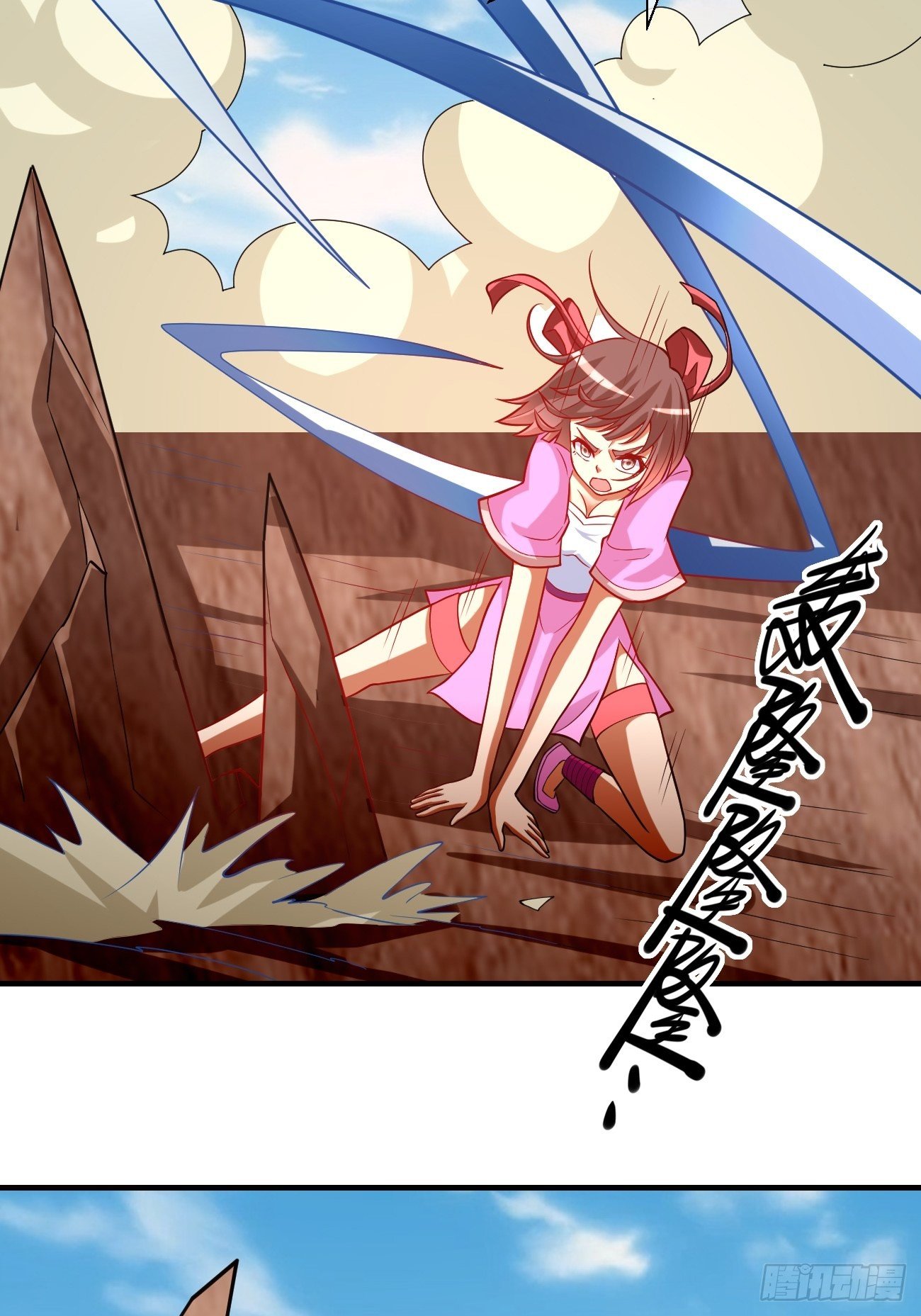 🍲最强开挂修仙 第十八话：明争暗斗 第46页