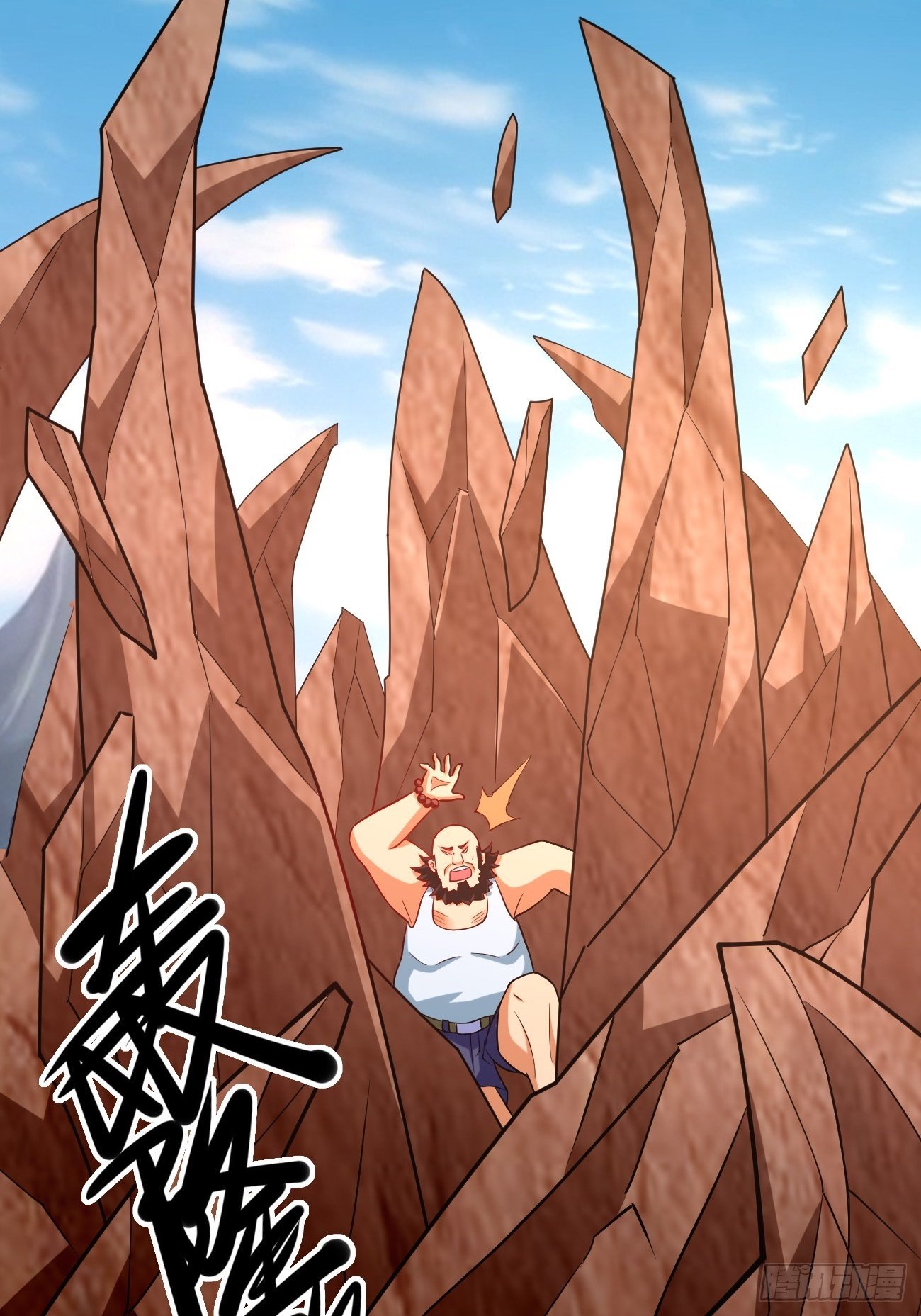 🍲最强开挂修仙 第十八话：明争暗斗 第47页