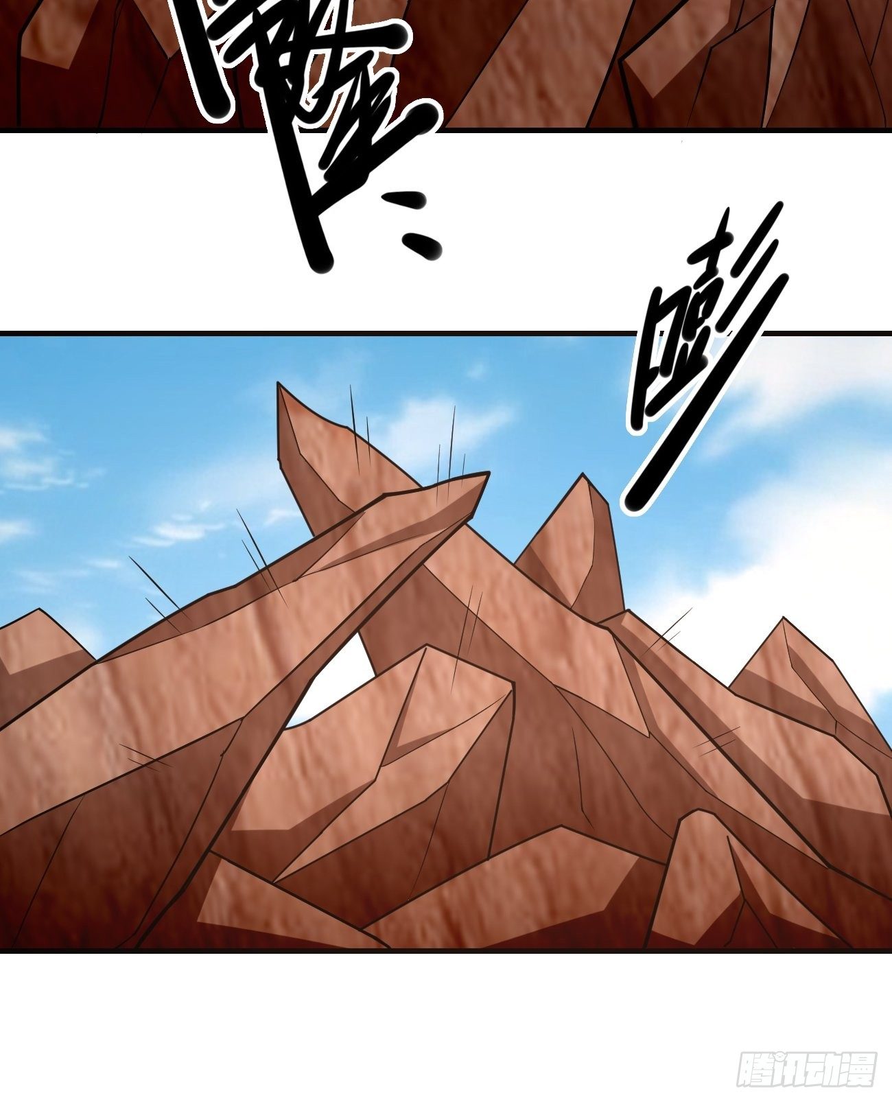 🍲最强开挂修仙 第十八话：明争暗斗 第48页