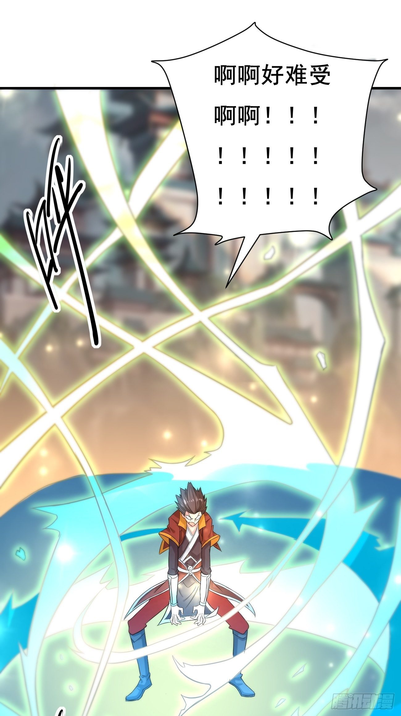 🍲最强开挂修仙 第二话：神力加持 第12页
