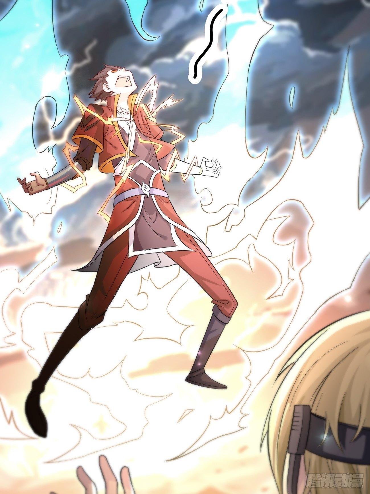 🍲最强开挂修仙 第二话：神力加持 第5页