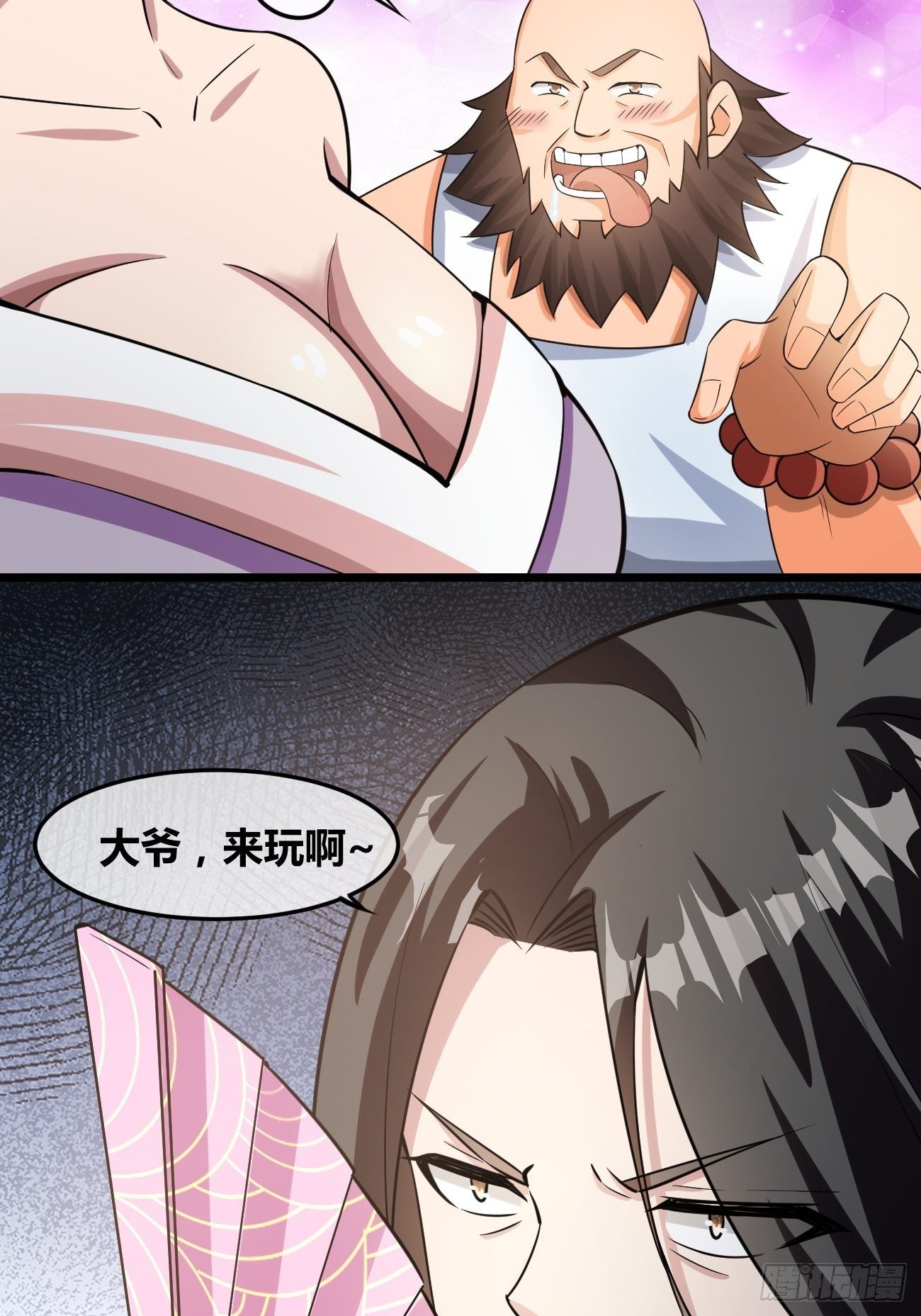 🍲最强开挂修仙 第二十话：四强 第10页