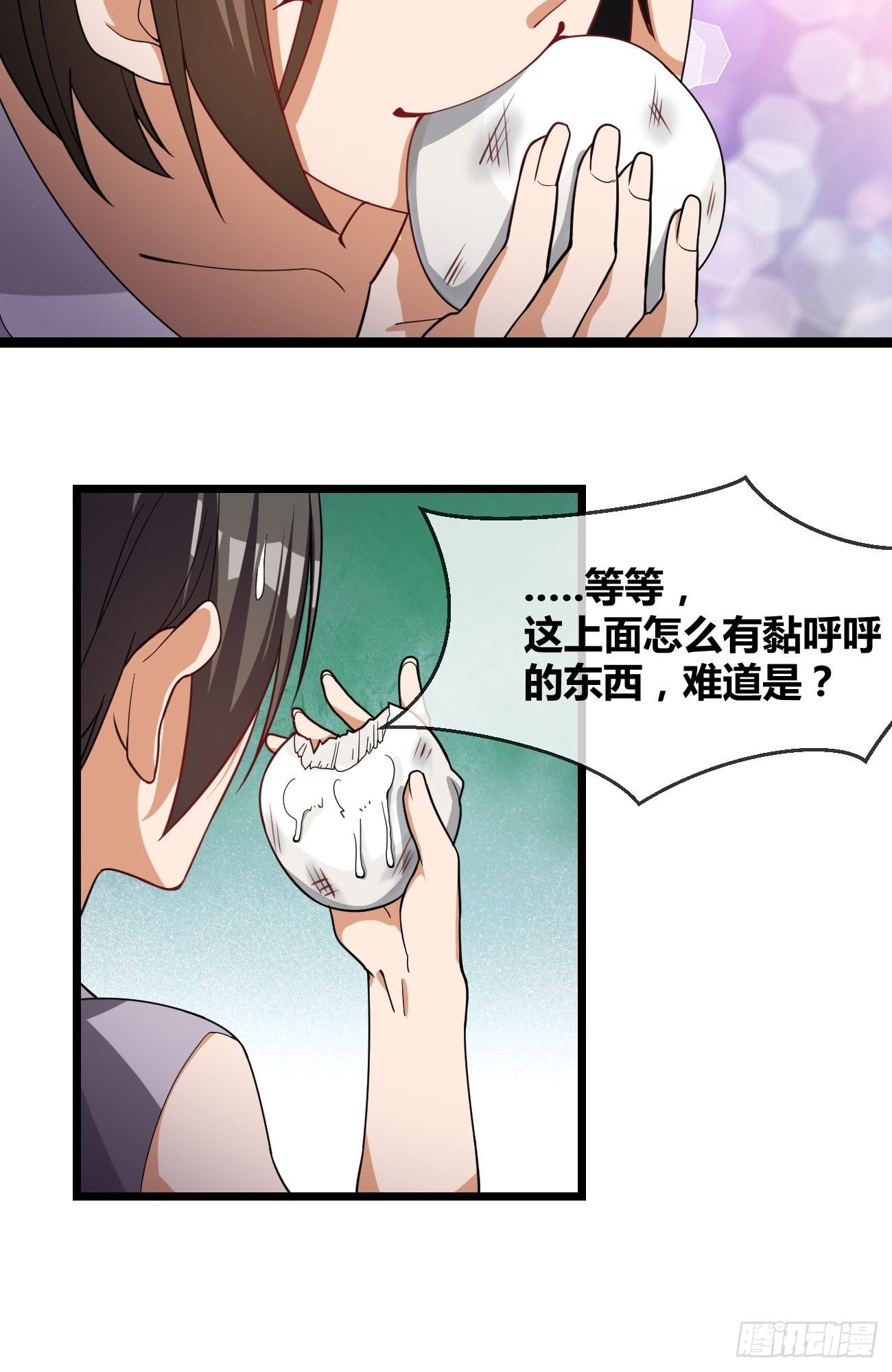 🍲最强开挂修仙 第二十话：四强 第24页
