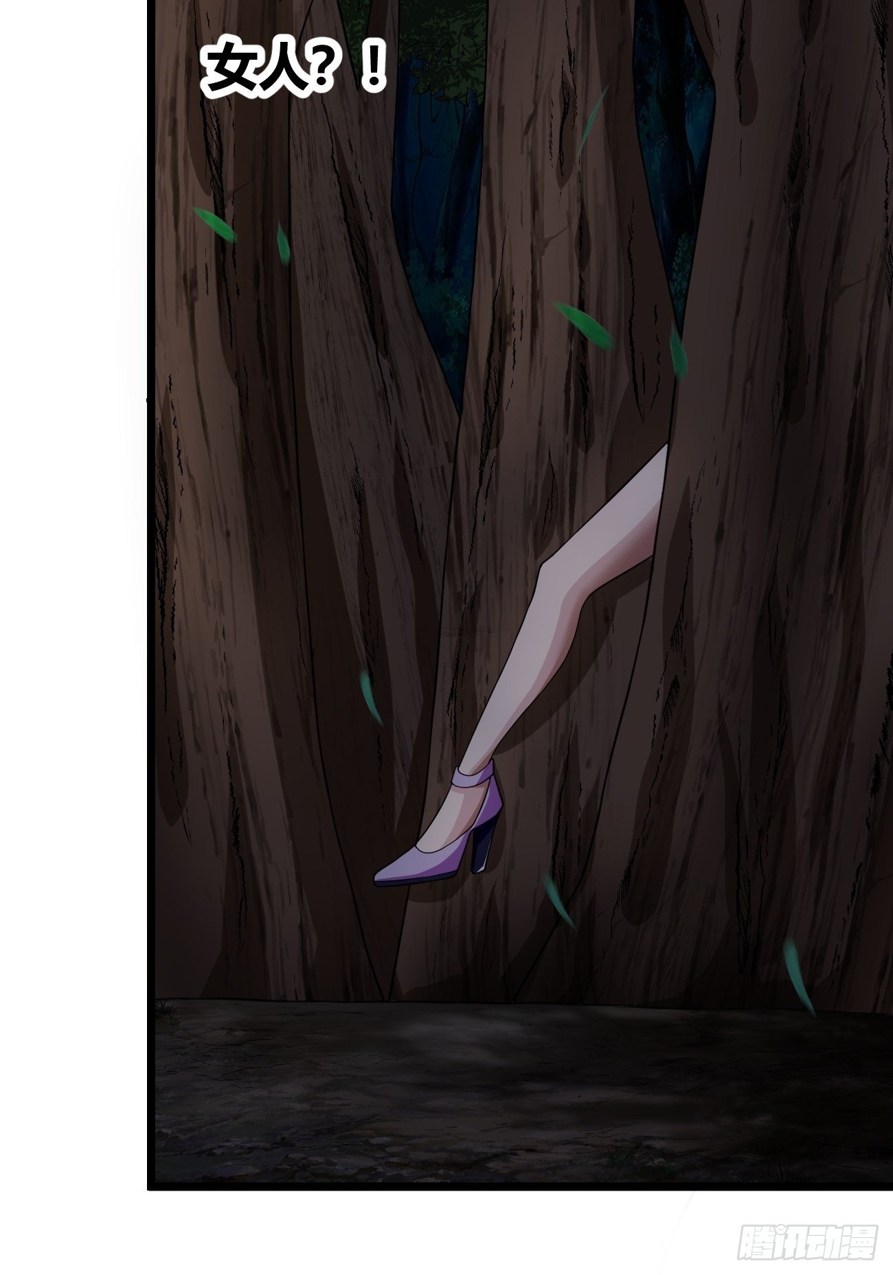 🍲最强开挂修仙 第二十话：四强 第5页