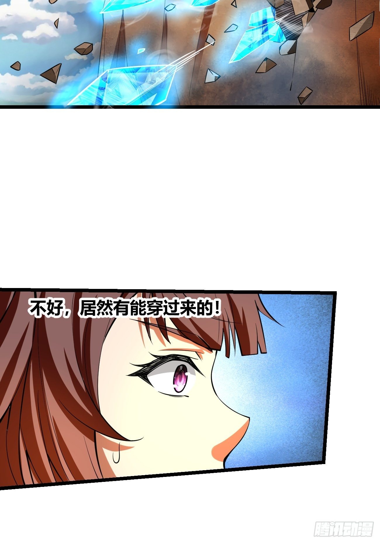 🍲最强开挂修仙 第二十二话：技高一筹 第19页