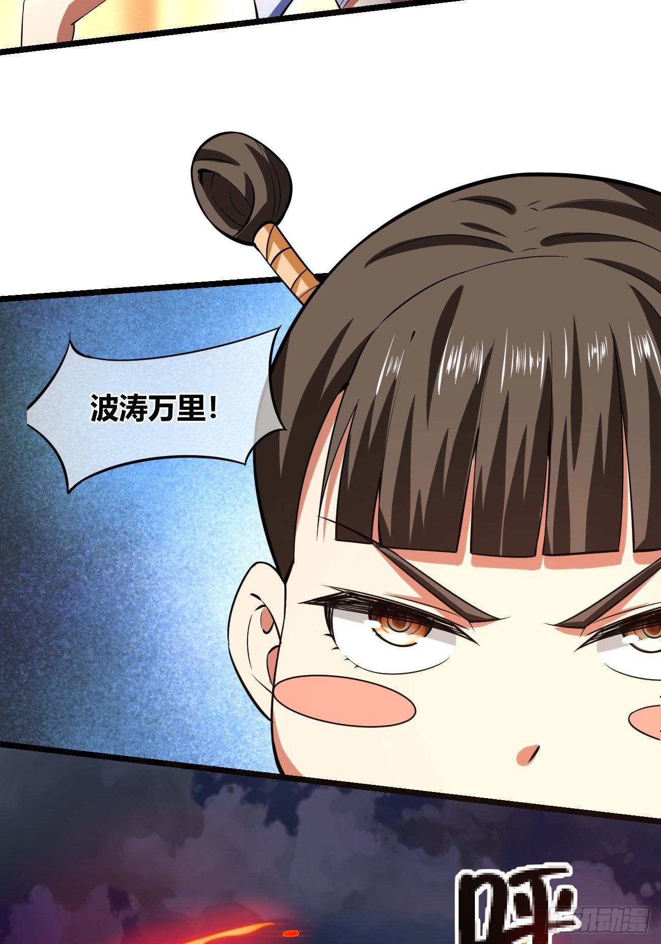 🍲最强开挂修仙 第二十二话：技高一筹 第28页
