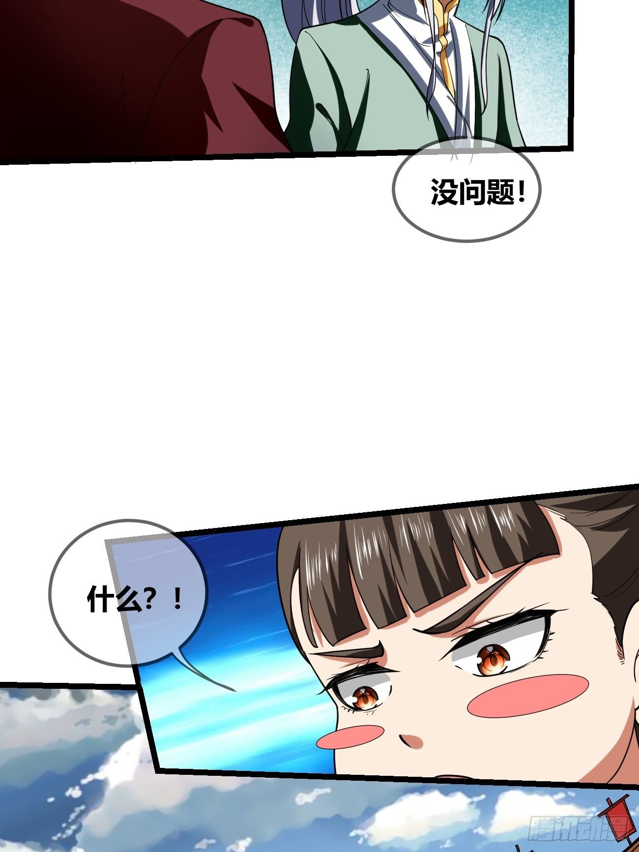 🍲最强开挂修仙 第二十二话：技高一筹 第35页