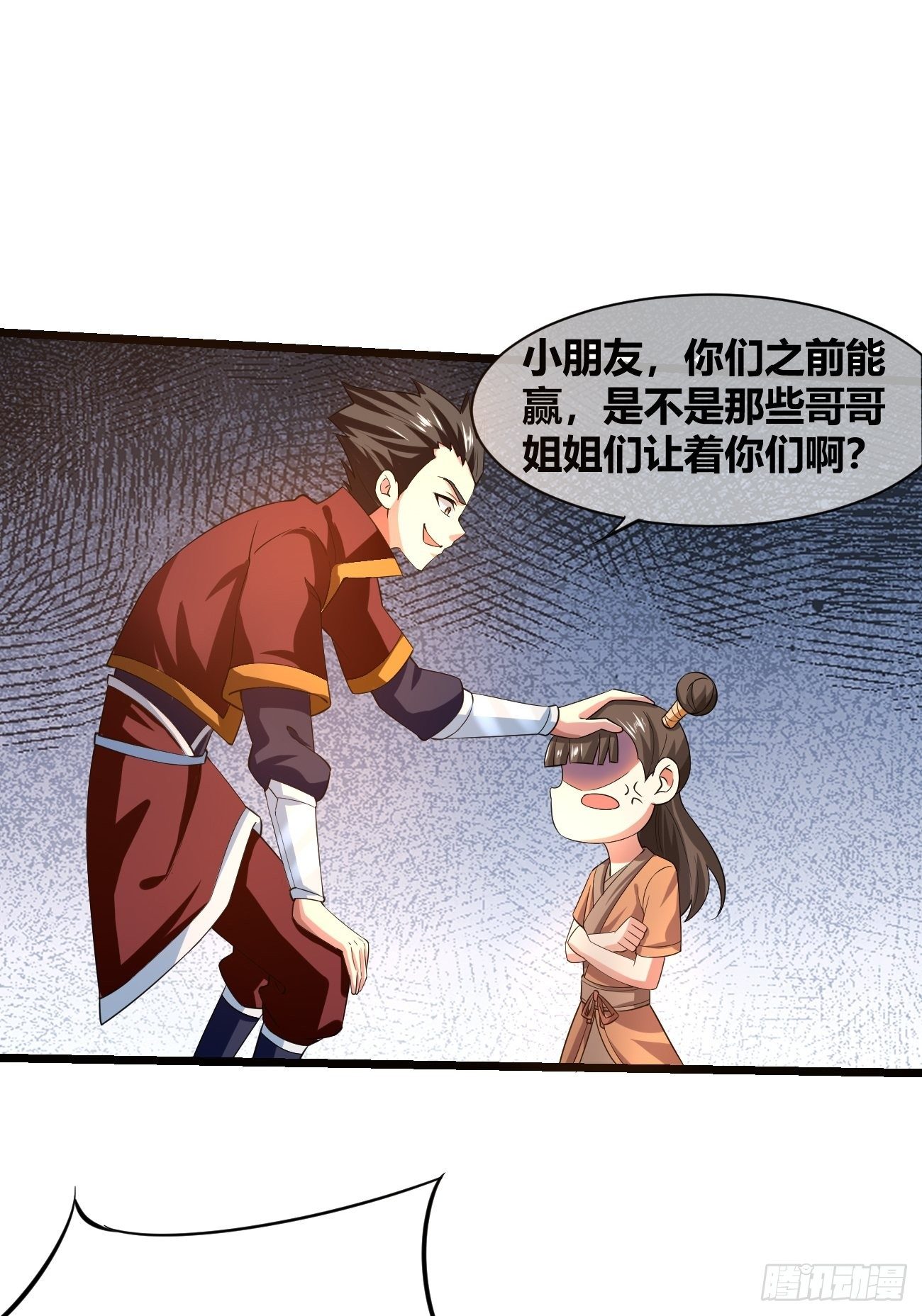 🍲最强开挂修仙 第二十二话：技高一筹 第5页