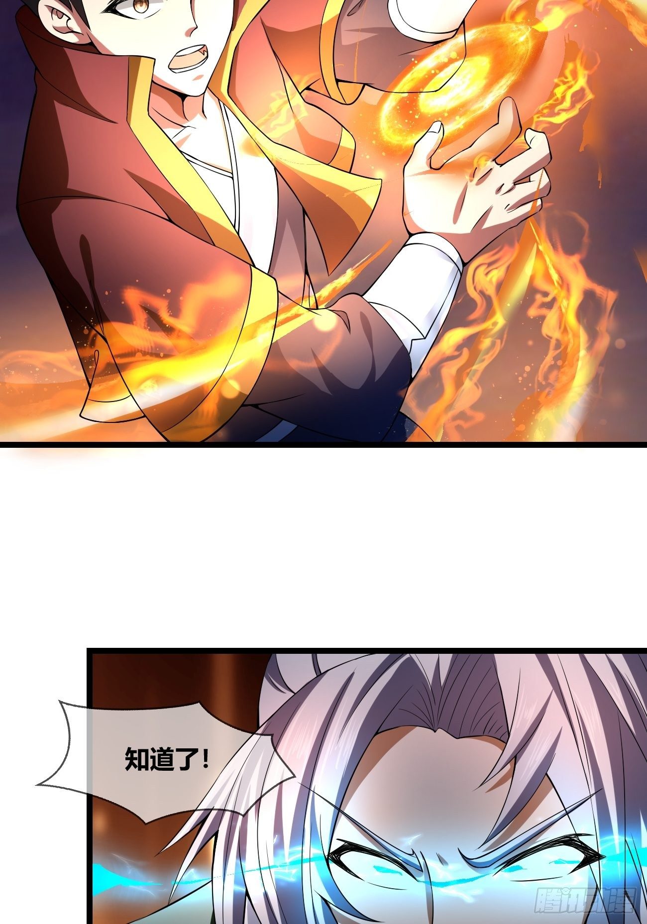 🍲最强开挂修仙 第二十四话：决赛（下） 第36页