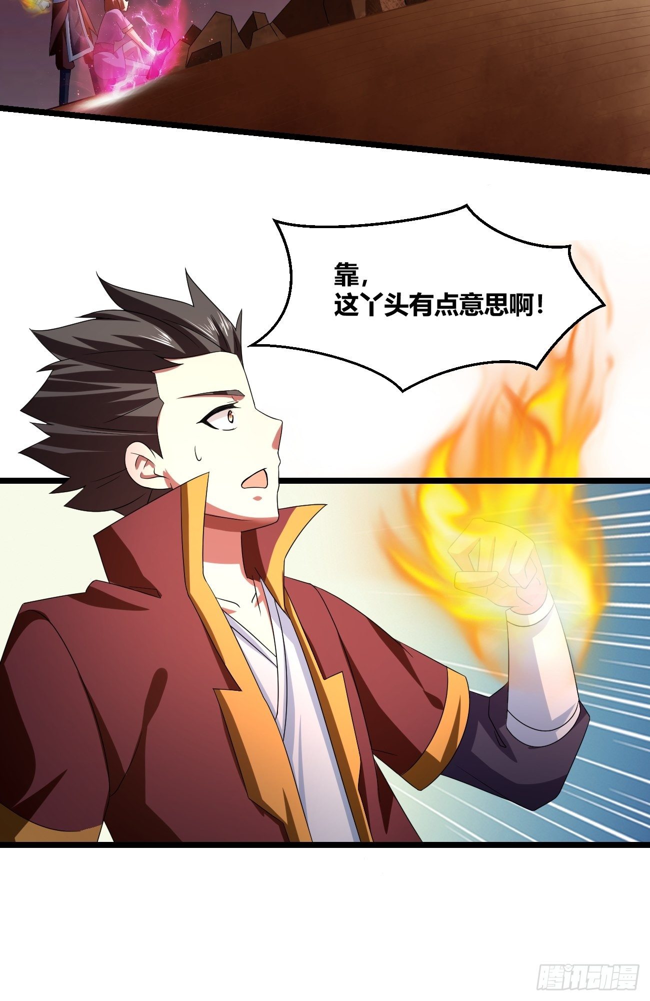 🍲最强开挂修仙 第二十四话：决赛（下） 第8页