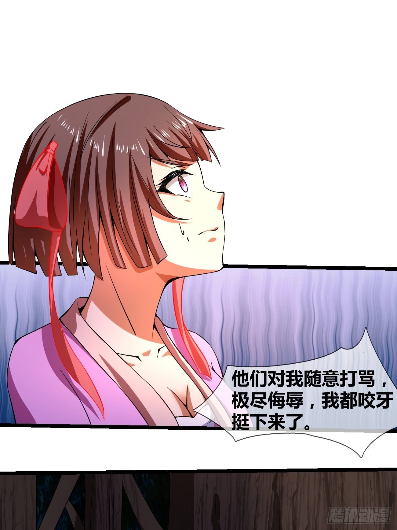 🍲最强开挂修仙 第二十六话：揭秘（下） 第12页
