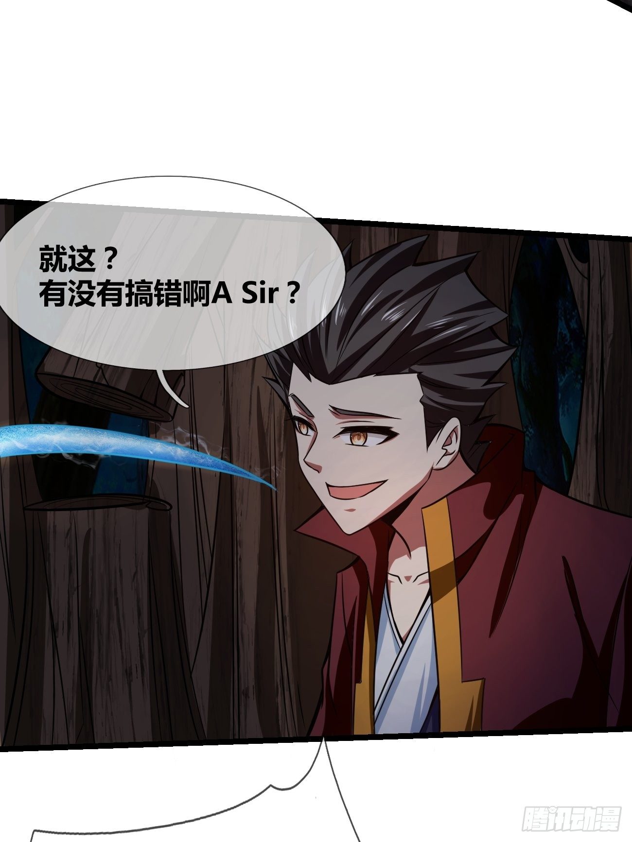 🍲最强开挂修仙 第二十六话：揭秘（下） 第28页