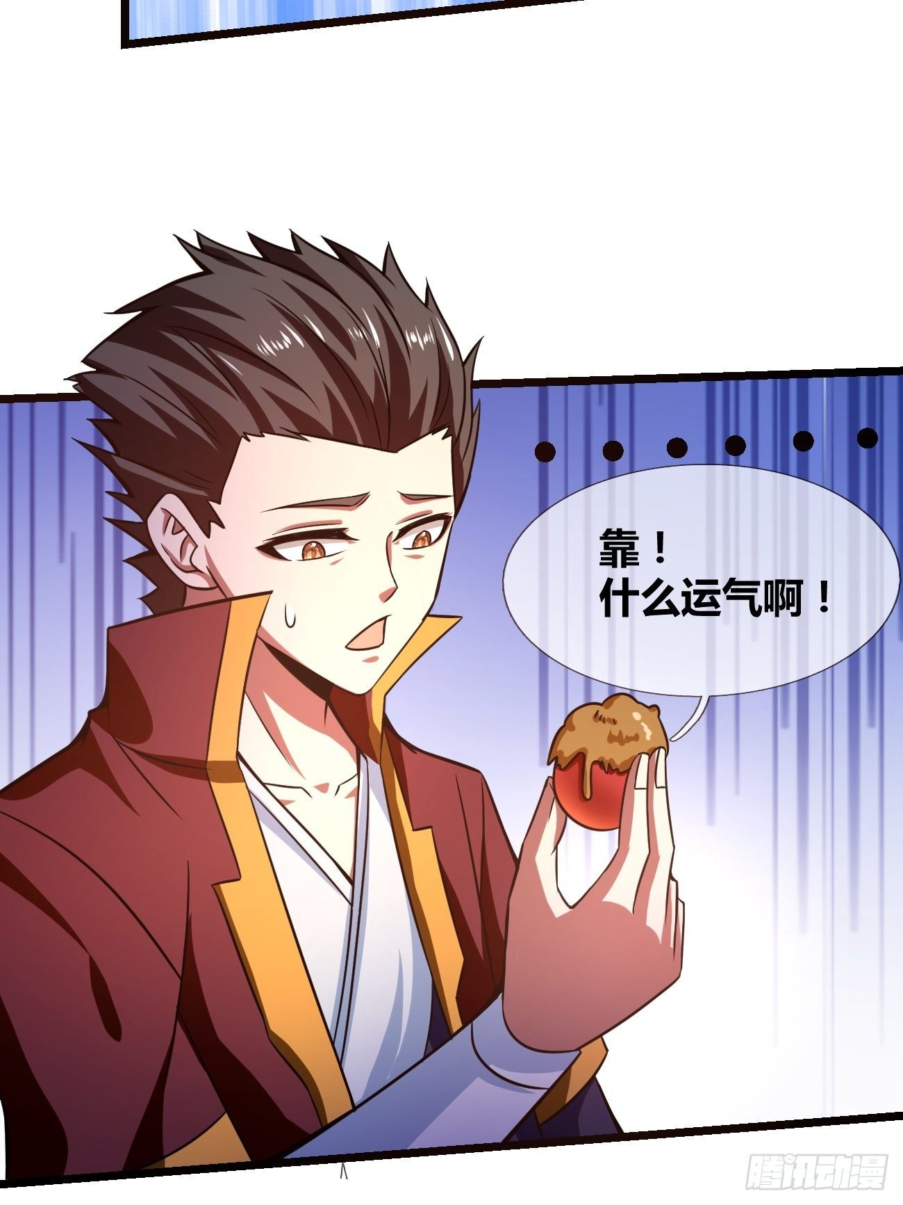 🍲最强开挂修仙 第二十六话：揭秘（下） 第38页