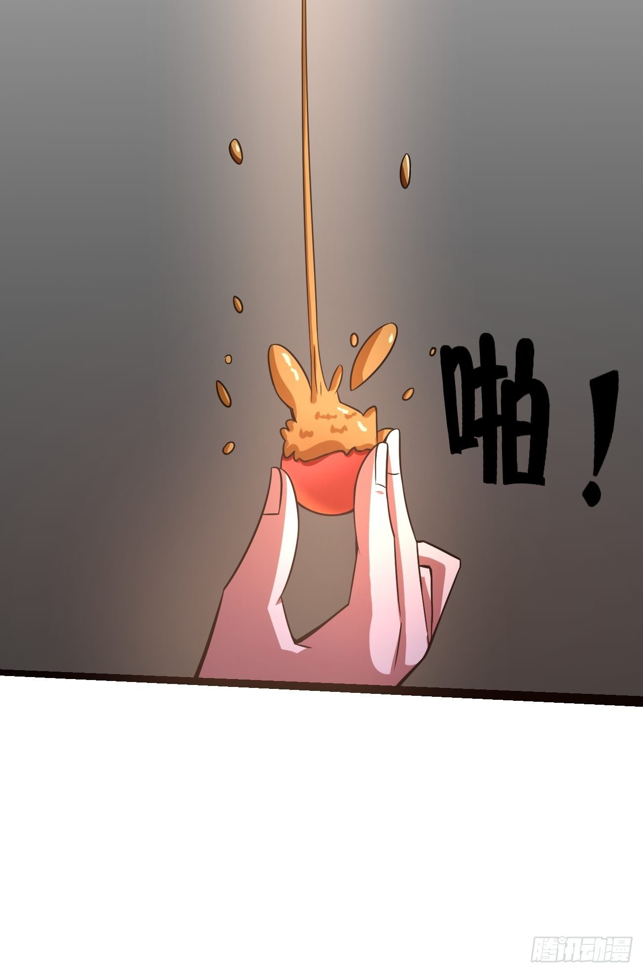 🍲最强开挂修仙 第二十六话：揭秘（下） 第44页